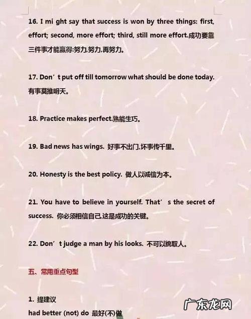 怎样写英语作文技巧 英语作文万能开头结尾通用