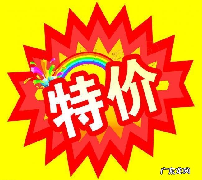 商家入驻淘宝怎么收费 淘宝特价版个人可以开店吗?入驻条件是啥?1号店入驻条件及费用