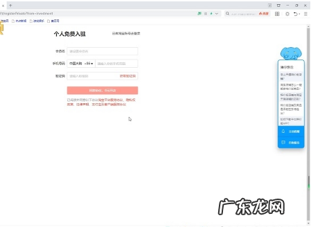 淘宝很多店铺搜不到了 淘宝特价版开店铺有什么要求?怎么开?淘宝特价版店铺怎么开