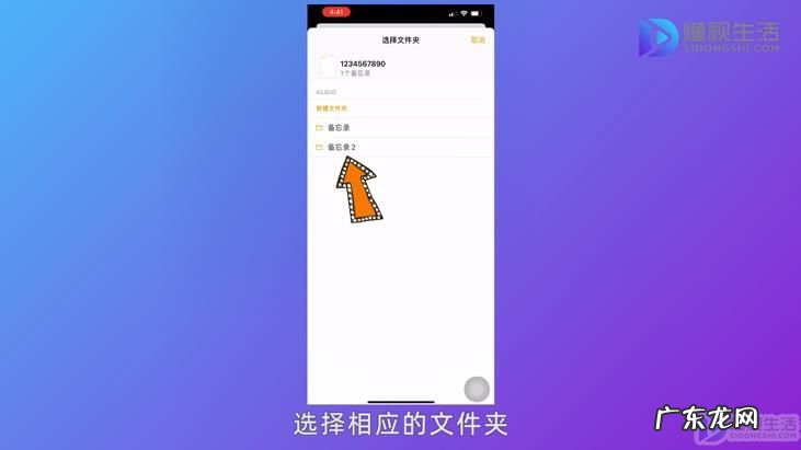 iphone如何恢复备忘录内容？ iphone备忘录误删内容恢复