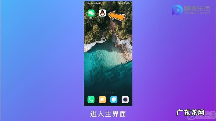 qq如何进行实名认证？ qq在哪实名认证
