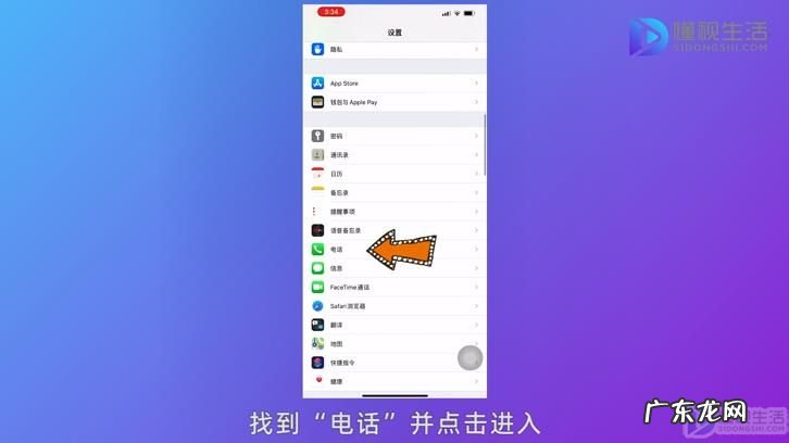 苹果呼叫等待打开无效? 苹果手机通话中不显示新来电