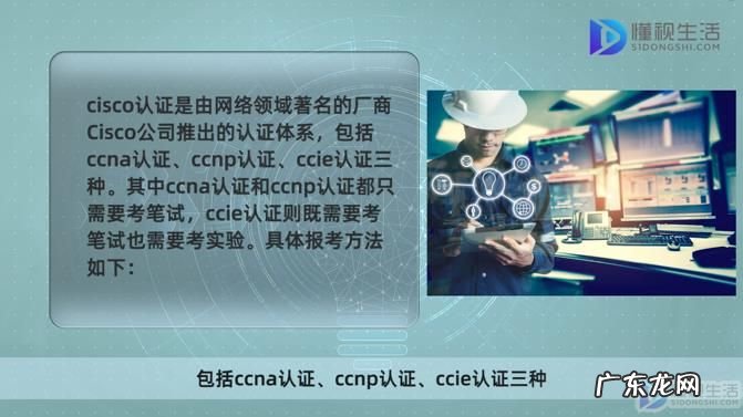 pmp考试报名官网？ cisco认证考试报名方法