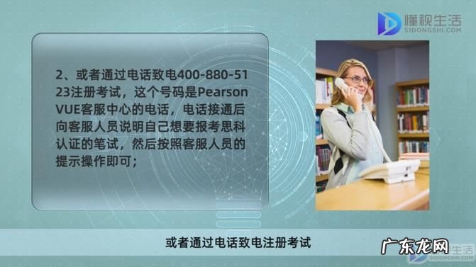 pmp考试报名官网？ cisco认证考试报名方法