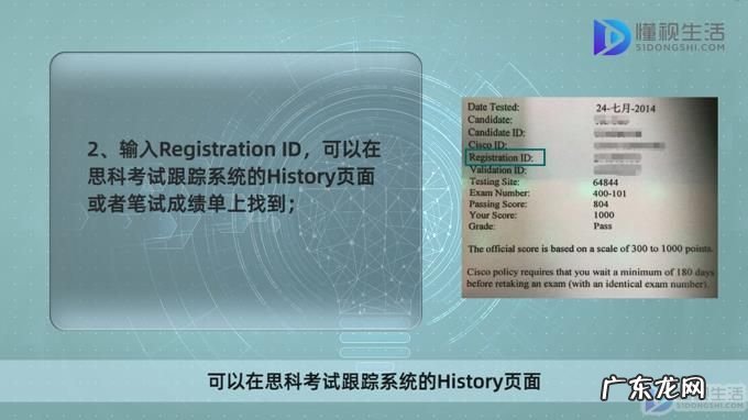 pmp考试报名官网？ cisco认证考试报名方法