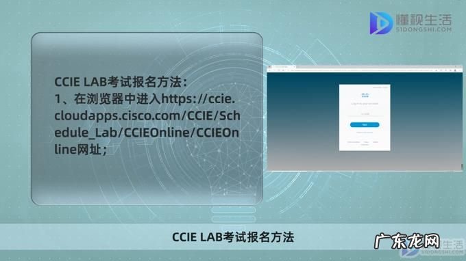 pmp考试报名官网？ cisco认证考试报名方法