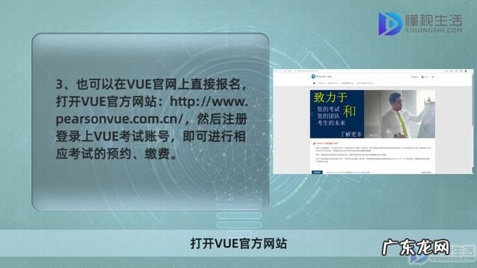 pmp考试报名官网？ cisco认证考试报名方法