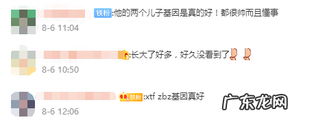 张柏芝二儿子登台为妈妈演唱高淸视频 张柏芝二儿子