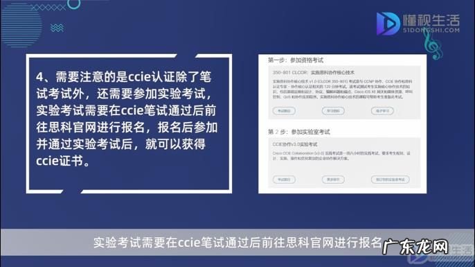 思科认证考试题库？ 思科认证怎么考试