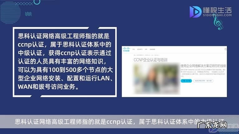 华为认证网络工程师报名费? 思科认证网络工程师分几种