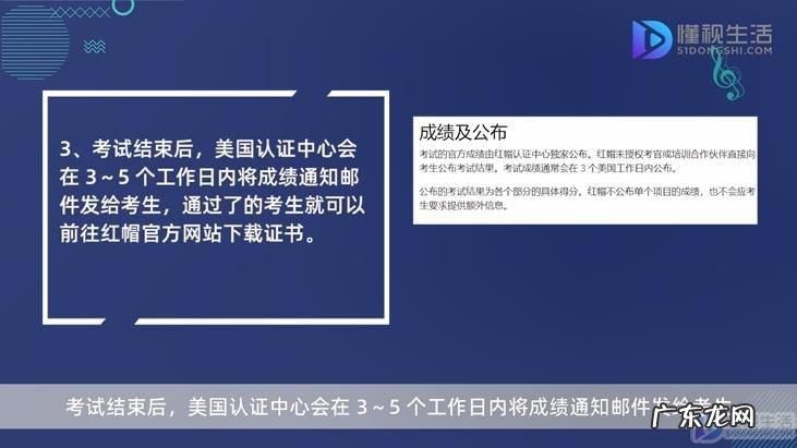 红帽rhce认证费用? 红帽中级认证怎么考