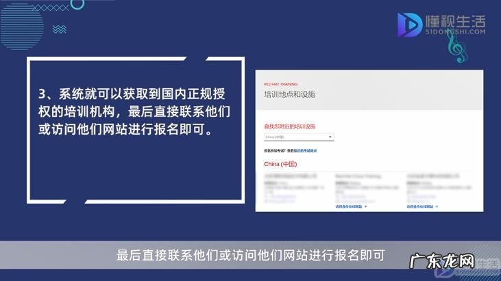 红帽rhce认证费用? 红帽中级认证怎么考