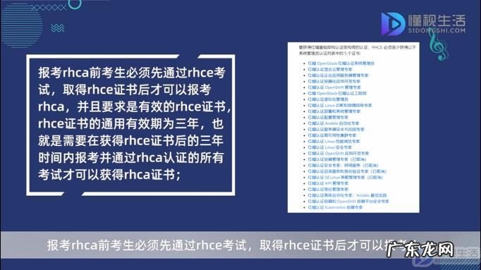 红帽认证含金量? 红帽认证考试可以直接考高级吗