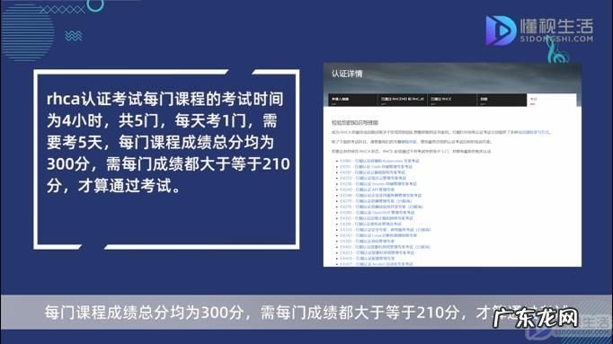 红帽认证含金量? 红帽认证考试可以直接考高级吗