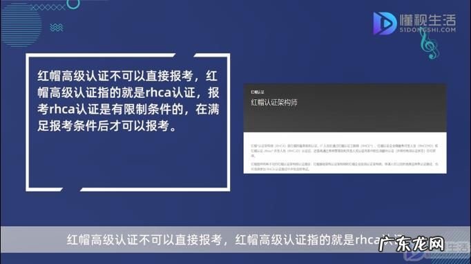 红帽认证含金量? 红帽认证考试可以直接考高级吗