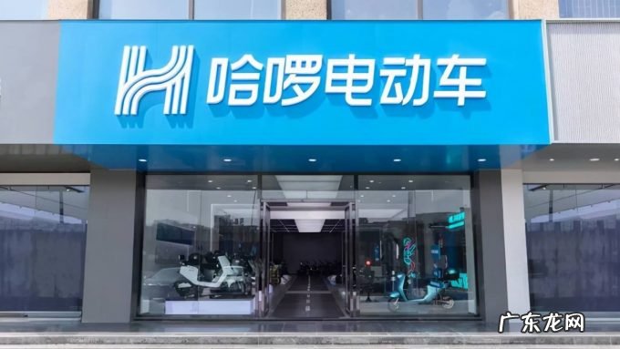 哈啰电动车“智慧门店”设想,经销商们买账吗?