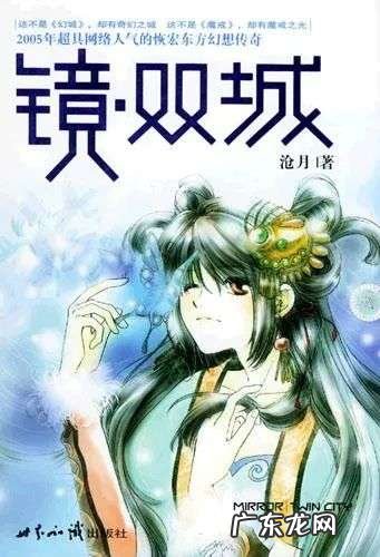 《镜·双城》建模引争议,什么样的脸才担得上“第一美人”?