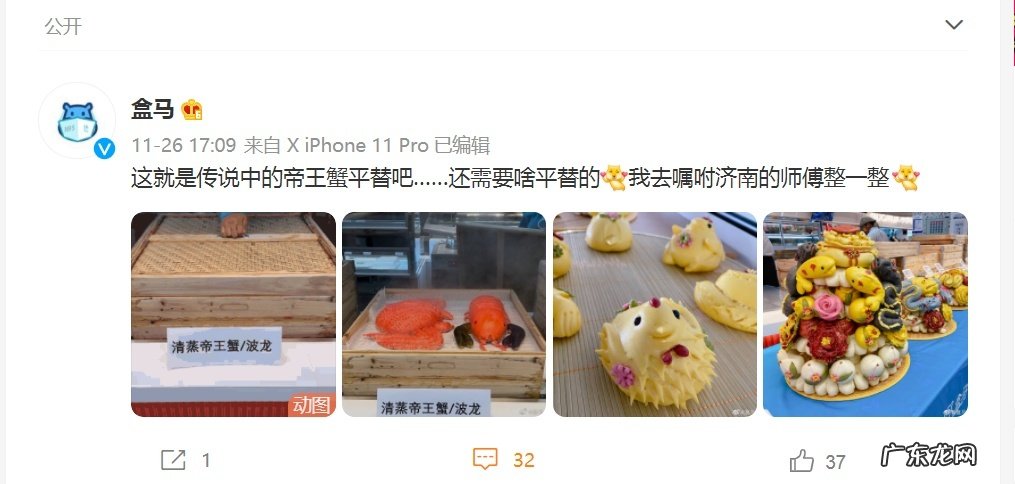 今日盘点：美团Q3营收488.3亿元年度交易用户数6.67亿