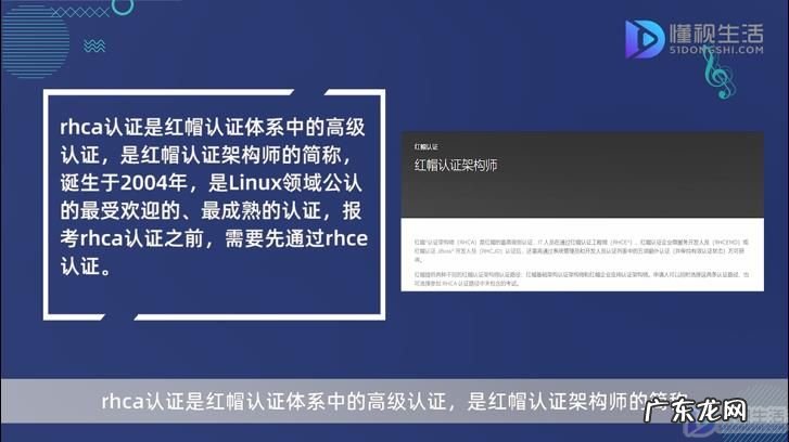 红帽认证考试内容？ 红帽认证等级