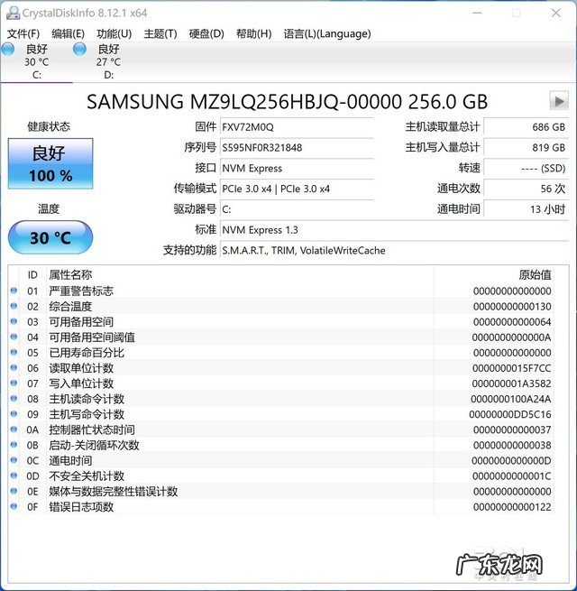 120z高刷屏+Win11 Suface Pro 8 体验报告