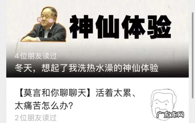 有史以来第一次微信改版不知道要不要写