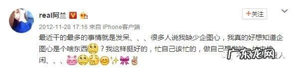 阿兰中国最强音排名 中国最强音阿兰资料