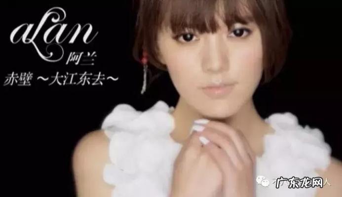 阿兰中国最强音排名 中国最强音阿兰资料