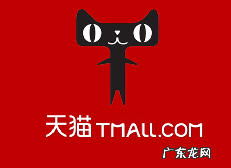 天猫店铺 天猫申请店铺需要多久?时间久吗?购买天猫店铺