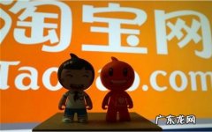 老店和新店的优劣势 淘宝老店新开和开新店比有优势吗？老店搬新店要注意什么