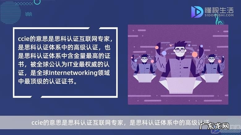 网页认证怎么认证? cisco认证的方向