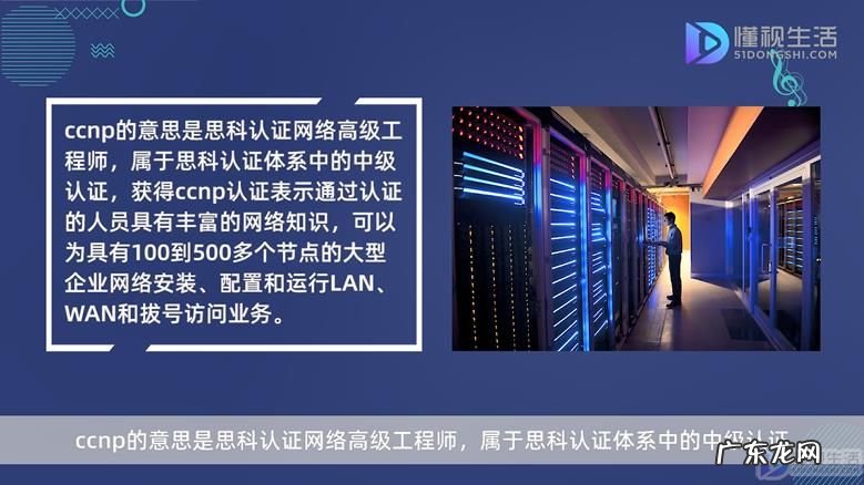 网页认证怎么认证? cisco认证的方向