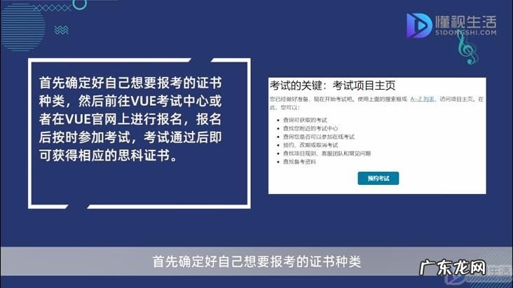 网页认证怎么认证? cisco认证如何获取