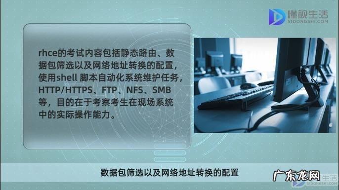 红帽认证官网? 红帽中级认证考什么内容