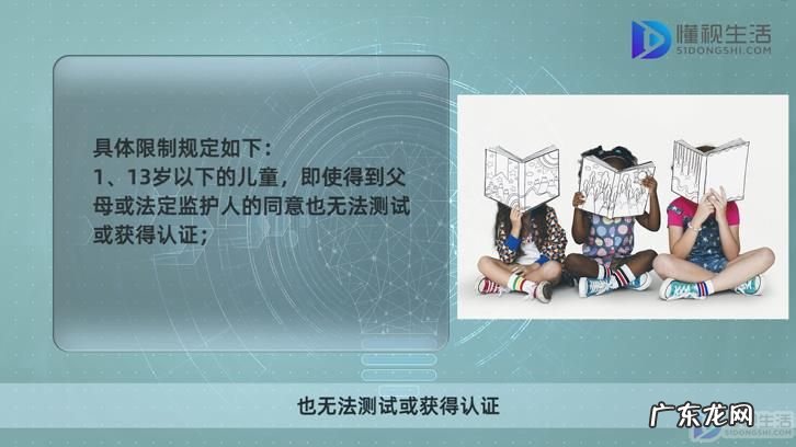 思科认证和华为认证的区别? 思科认证有年龄限制吗