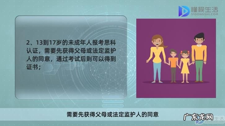 思科认证和华为认证的区别? 思科认证有年龄限制吗