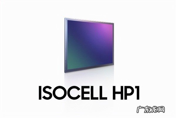 两亿像素传感器首发易主！摩托罗拉或早于小米发布相关产品