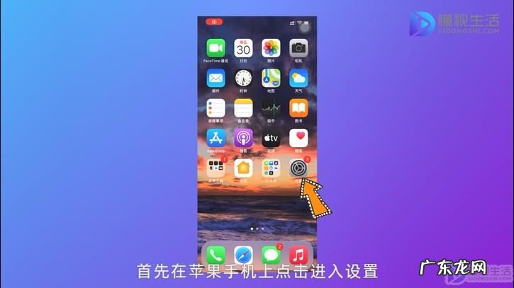 忘记id密码怎么重新设置? 苹果手机忘记id密码怎么重新设置