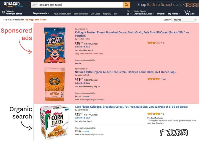 上 “肥水不流外人田”:亚马逊自有品牌有“特权”