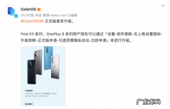 Android 12来了，ColorOS 12正式版开始推送