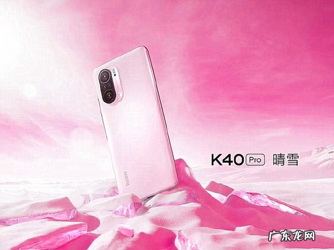 为新机让路，E4材质＋8GB＋骁龙870，跌至1699元