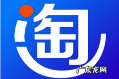 淘宝c店和企业店铺有什么区别 企业店铺转淘宝c店怎么转？可以降级转吗？淘宝c店还有出路吗