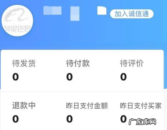 一件代发好还是分销好 1688如何一件代发?分销和一件代发哪家好?1688分销和一件代发哪个好