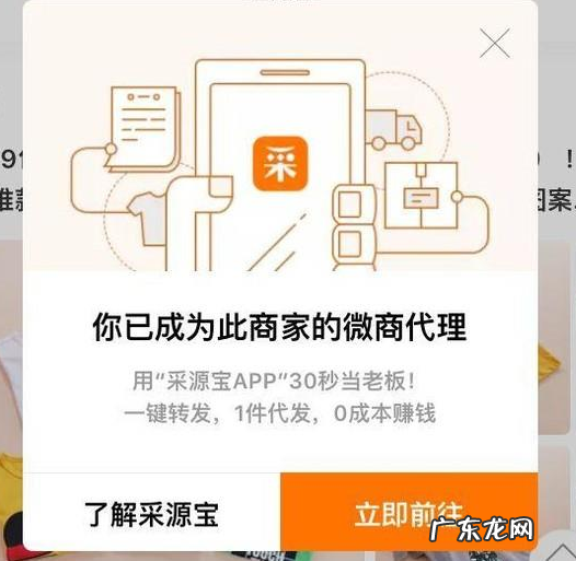 一件代发好还是分销好 1688如何一件代发?分销和一件代发哪家好?1688分销和一件代发哪个好