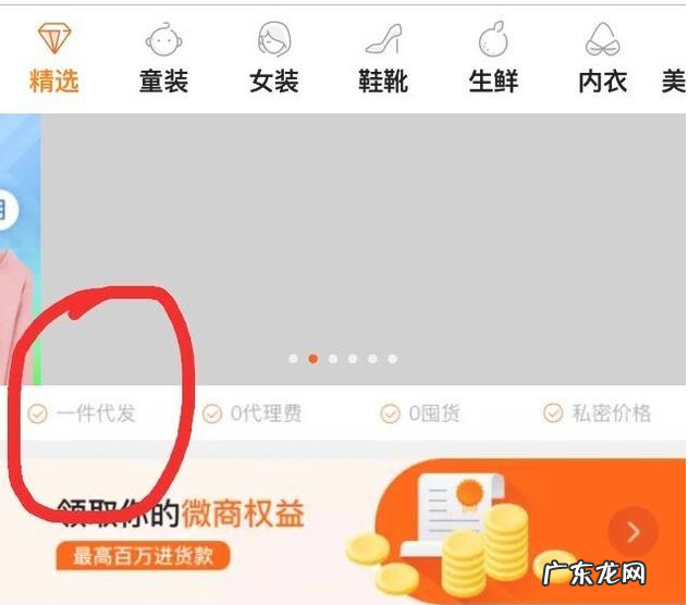 一件代发好还是分销好 1688如何一件代发?分销和一件代发哪家好?1688分销和一件代发哪个好