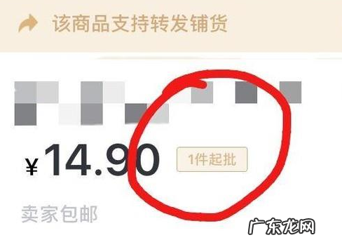 一件代发好还是分销好 1688如何一件代发?分销和一件代发哪家好?1688分销和一件代发哪个好