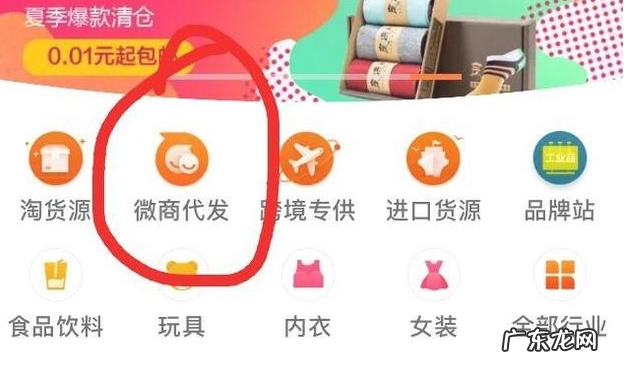 一件代发好还是分销好 1688如何一件代发?分销和一件代发哪家好?1688分销和一件代发哪个好