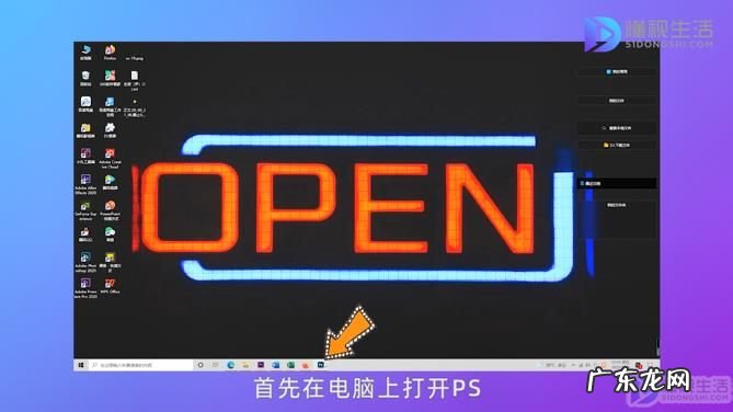 ps暂存盘没满却说满了? ps暂存盘已满去哪清理
