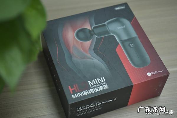 奥运会赞助的筋膜枪买得到吗?