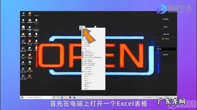 excel两个文件双屏分开显示? excel怎么分成两个独立窗口