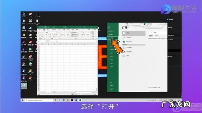 excel两个文件双屏分开显示? excel怎么分成两个独立窗口